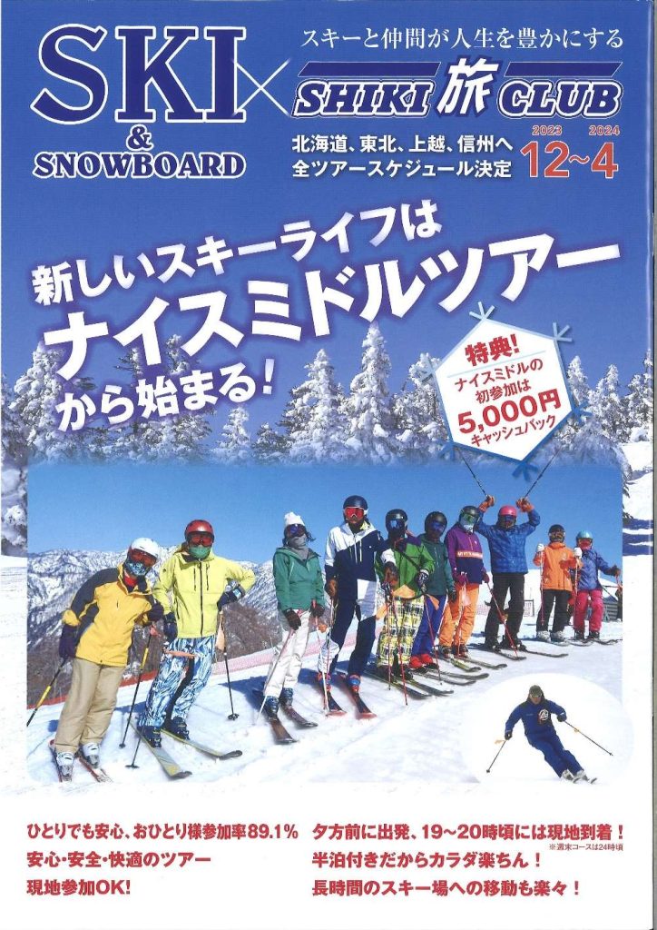 特別値下げ！即発送可能！皆様よろしくお願いします。スキースノボー 楽天市場 | Z-SPORTS - スキー・スノーボード クリアランス